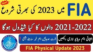 Fia Jobs 2023 online apply|New jobs 2023 in pakistan today|government jobs 2023