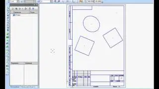 Редактирование. Удаление объектов в Компас 3D