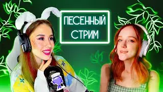 Лучший дуэт на ютубе с Любой Толкуновой 😍🎤 солисткой группы ДЕМО