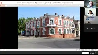 Музей на Сибирском  тракте  5 я сессия. Яранск, Арск