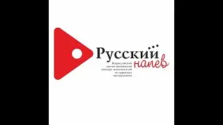 Горбунов Михаил, аккордеон, 9-10 лет