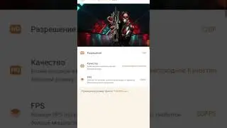 Как записать звук игры и свой голос Android 2022