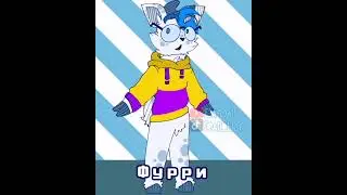 Мой ОС в разных расах 