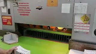Бумагорезальная машина ADAST MS-80