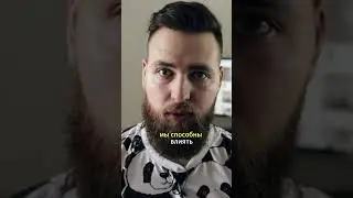 ПРИНЦИПЫ СТОИЦИЗМА #shorts