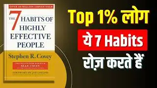 The 7 Habits of Highly Effective People | Hindi Audiobook Summary | Finance Guru