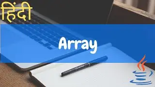 What is an Array? |  When to use it? | How to use?🔥