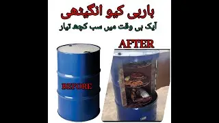 BBQ GRILL BBQ Angeethi || How to make Barrel BBQ GRILL