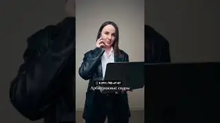 По каким делам ко мне можно обратиться за юридической помощью? #адвокат #юридическиеуслуги