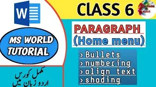 Ms word || paragraph || Bullets_numbering_alignment_highlighter || class #6