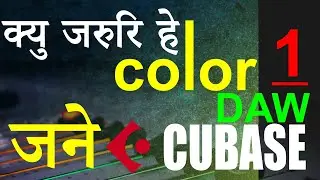 Color important in any DAW How to use color for perfect music composer Cubase Tips and Tricks