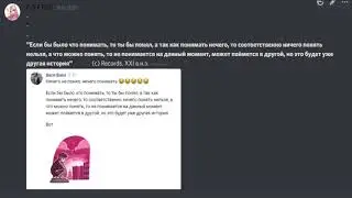 Цитата №1