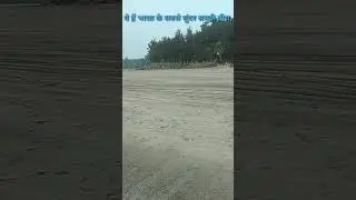 भारत के सबसे सुंदर समुद्री बीच, ll very neat and clean ⛱ beach