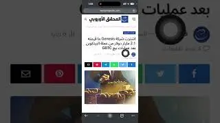 لازم تعرف عن ايش اللي يحصل في السوق قبل ما تشتري