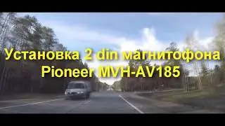 Лада Веста. 2 din Pioneer. Установка с нуля - день 1, разбираю панель.