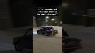 А когда не исполняли??? 🤡 #кислый #2107 #жигули