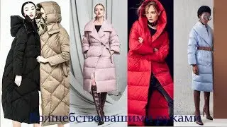 СТИЛЬНОЕ ПАЛЬТО ПУХОВИК  💕 КАКИЕ ПУХОВИКИ В МОДЕ 💕 ФОТО 💕 COATS WINTER