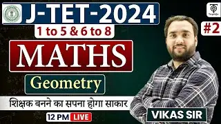 Jharkhand Teacher Vacancy 2024 || Maths Geometry || वर्ग (1से 5, 6 से 8 )  || Class #2 || Vikas Sir
