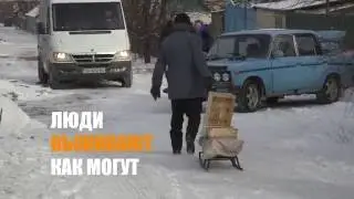 Марьинка зимой