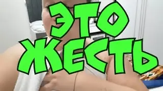 Инна Судакова - такой жести я еще не видела. намыла пирожок, показала кулёк
