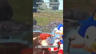 вкусно гаду #sonic #шортс #мем #sonicthehedgehog #memes #игрушки #юмор #приколы #прикол