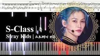 S-Class (특) | Stray Kids | SKZ |  스트레이 키즈  | Piano | ピアノ楽譜 | 歌詞