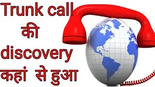 Discovery of trunk call a funny life story #shorts