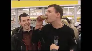 Контрольная закупка, Первый канал, 3 апреля 2008 года. Соковыжималка.