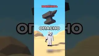 Майнкрафт, Но На Меня Падают Наковальни...