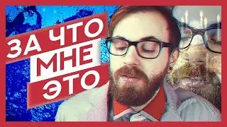 Твое лицо, когда тебе 26 лет