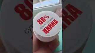 Пивные дрожжи для ногтей и волос