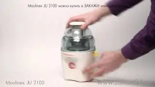 Соковыжималка Moulinex JU 2100