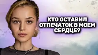 НОВИНКА!!! ИСТОРИЯ О ТОМ, КАК ИЗ ОСКОЛКОВ ПРОШЛОГО МОЖНО СОЗДАТЬ НОВУЮ, ПРЕКРАСНУЮ МЕЛОДИЮ ЛЮБВИ
