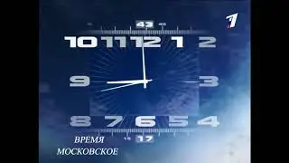 Часы (ОРТ-Международное, 2000-2002) [РЕКОНСТРУКЦИЯ]