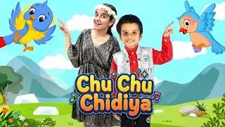 Chu Chu Chidiya Udti Jati - चू चू चिड़िया उड़ती जाती -  Hindi Rhymes for Children - Hindi Poem 4 Kidz