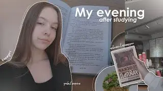 Мой вечер после учебы | уютный вечер | учеба в кофейне | новые книги