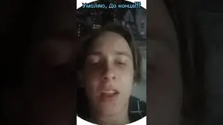 Умоляю, До конца!!! #youtuber #youtubechannel #world #usa #funny #funnyshorts #funnyvideo #roblox