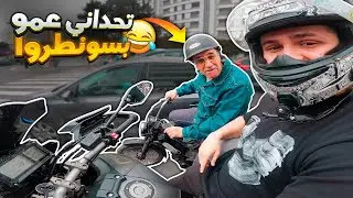 هاعلاش كلشي كيشري هاد الموطور 😍🔥- Yamaha Tracer 900cc