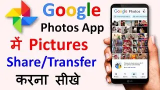 How to share photos in google photos | Share Photos Album | Automatic photos Sharing with Partner