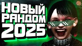 НОВЫЙ РАНДОМАЙЗЕР ВЗРЫВАЕТ МОЗГ 😲  RESIDENT EVIL 4  RANDOMIZER MOD 2025 