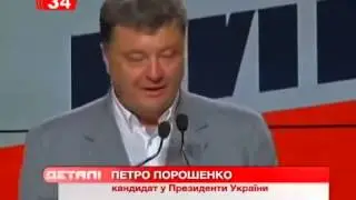 Порошенко  АТО будет длиться часы