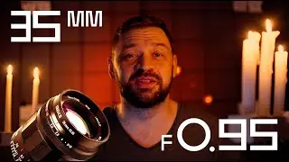 Meike 35mm F/0.95. Съемка при свечах и ручной фокус на 0.95