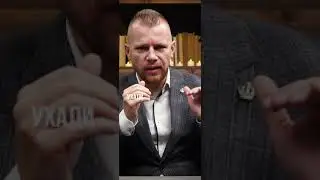 Говорят 
