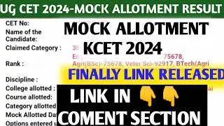KCET MOCK ALLOTMENT LINK RELEASED BY KEA |KCET MOCK ALLOTMENT 2024||KCET MOCK ALLOTMENT 2024|