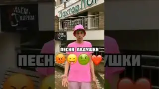 Димдимыч признался что любит сосать разными голосами😠😛🤢♥️