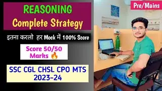 Reasoning Complete Strategy for SSC CGL CHSL CPO | 20 Days Plan #ssc #strategy #reasoning