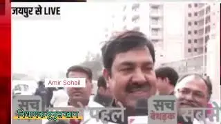 पूर्व मंत्री यूनुस खान ने शपथ लेने के बाद क्या कहा