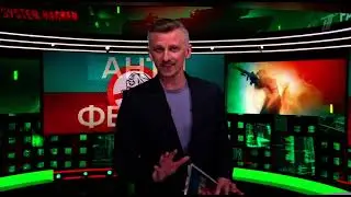 Начало программы 