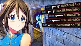 ХОЧУ ПОЛУЧИТЬ VAC BAN CS GO   МОНТАЖ АНИМЕ МОНТАЖ