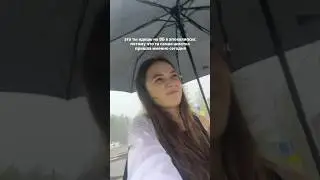 ТА САМАЯ ШМОТКА 🥵 #влог #vlog #жиза
